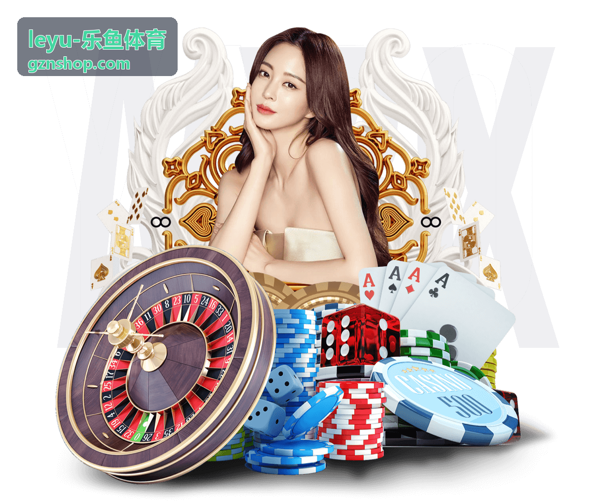 leyu-乐鱼体育 体育赛事资讯推荐